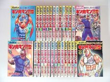 Kinnikuman Ⅱ Vol. 1-29 Complete Comic set Japanese Ver. Yudetamago Used Manga JP picture