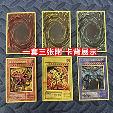 25th Anniversary Yu-Gi-Oh Limited Edition Card Of God Metal Embossed 3D Card Toy picture