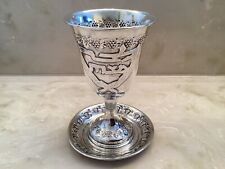 GORGEOUS STERLING SILVER GOLD LINED EMBOSSED KIDDUSH CUP AND TRAY MADE IN ISRAEL picture