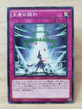 YU-GI-OH A80 Japanese Card Card Japan Konami Game - King's Synchro - INOV-JP067 picture