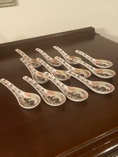 12 Vintage Dragon Chinese Rice and Soup Spoons excellent condition picture