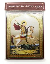 Russian Orthodox Lithograph MDF Icon St. George the Trophy Bearer 10x12cm picture