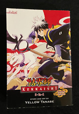 Kekkaishi 3-in-1  Volume #1 contains volumes 1, 2 & 3 First Print 2011 picture