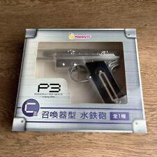 Happy Kuji Persona 3 Summoning Device Type Water Gun Silver The Movie picture