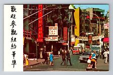 New York NY-New York, Chinatown, Advertising, Antique Vintage Souvenir Postcard picture