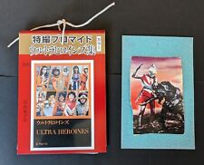 70s Bromide Card ”Ultraman, Other“ Outside Reprint, Inside Original 15bags picture