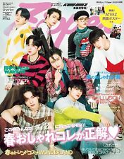 Zipper 2023 SPING issue With ATEEZ Poster Fashion Beauty Trend Japanese Magazine picture