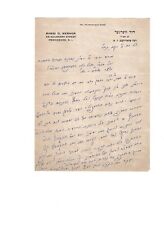 Interesting Letter Rabbi David Werner chief rabbi providence Rhode Island 1945 picture