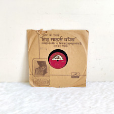 Vintage 78 RPM Hindustani Bhajan No.80102 HMV Gramophone Record Rare RC14 picture