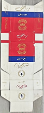 IRAQ- Vintage Cigarette Collection - Iraq 🇮🇶 - 70s - Empty picture