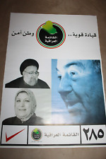 Original Large Size 1st Free Iraqi Election High Quality Poster, 27