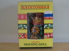 Authentic Russian Matryoshka Nesting Doll 5 Dolls NIB picture