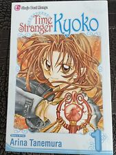 Time Stranger Kyoko Manga Anime Vol 1 English Arina Tanemura picture