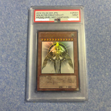 PSA 9 YU-GI-OH HOLACTIE THE CREATOR OF LIGHT YGOPR-JP001 PROMO 2012 JAPANESE picture