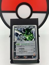 Rocket's Scyther ex 061/084 EX Rocket Returns Pokemon Card (3) | Japanese | LP picture
