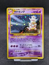Japanese Slowking No. 199 (14/111) Holo Neo Genesis Pokemon Card WOTC LP/Played  picture