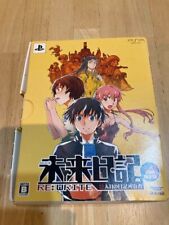 Mirai Nikki: The 13th Diary Owner RE:WRITE Limited First Edition Kadokawa Games picture