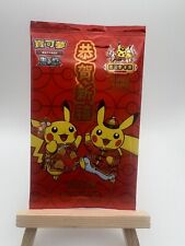 Pokemon Card Promo Lunar New Year 2024 Chinese Pikachu Artwork Cover picture