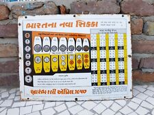 1957 Vintage Indias New Coins Starting From 1 April 1957 Enamel Sign Board EB145 picture