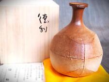 Popular artist Satoshi Watanabe [Master: Togaku Mori] Bizen sake server bottle i picture