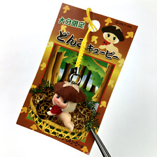Kewpie Sonny Angel Rare Keychain Japan Oita Mushroom Theme Cell Phone Charm Y2K picture