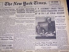 1947 MAY 16 NEW YORK TIMES - U. N. VOTES PALESTINE STUDY - NT 1419 picture