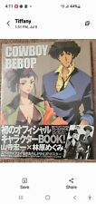 Cowboy Bebop Characters  Collection  Book By Gakken Mook. JP. w/obi -Strip picture