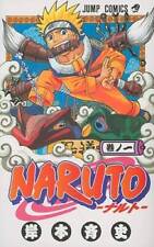 Naruto, Volume 1 (Japanese Edition) - Comic By Kishimoto, Masashi - GOOD picture