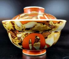 Asian Orange Unique Design Covered Rice Bowl EUC picture