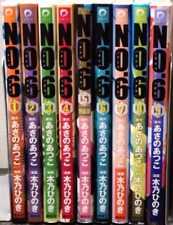 USED NO.6 Vol.1-9 Complete Comics Set Japanese Ver Manga picture