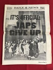August 15, 1945 New York Daily News WW2 ￼￼It’s official Japs  give up￼ V-J Day picture