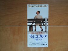 FORREST GUMP Half Ticket MOVIE JAPAN 1994 Tom Hanks picture