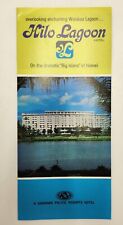 1978 Hilo Lagoon Hotel Hawaii Island Travel Brochure Aloha Vacation Tourist Vtg picture