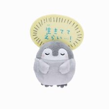Koupen chan (Baby penguin) plush mascot with magnet NEW from Japan Cute Kawaii picture