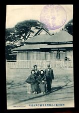 OLD POSTCARD MATSUSHIMA JAPAN 1910 picture
