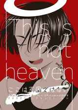 This is not heaven Comics Manga Doujinshi Kawaii Comike Japan #a57ef8 picture