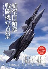 Japan Air Self-Defense Force Fighter Photo Book | JASDF F-15 F-2 F-35 picture