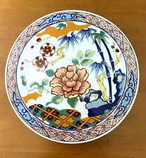 Vintage Arita Imari Ware Japanese Porcelain Covered Dish Trinket Box flowers picture
