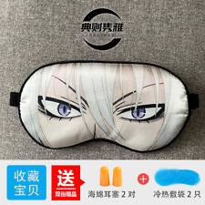 Kamisama Kiss Tomoe Anime Eye Mask Blackout Eyeshade Sleeping Aid Eyepatch Gift picture