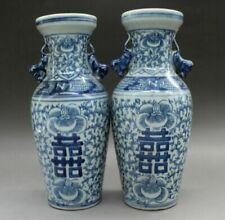 A PAIR DELICATE CHINESE BLUE AND WHITE PORCELAIN VASE DOUBLE HAPPINESS NR01 picture