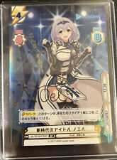 Hololive Shirogane Noel HP/001B-076SP picture
