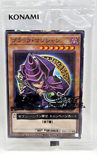 Yu Gi Oh Japanese 711C-JP001 Dark Magician Parallel Rare Sealed picture