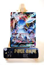 Pokemon TCG | Glaceon VMAX 025/069 | Eevee Heroes s6a | Holo Rare | Japanese picture
