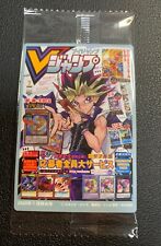 V Jump Cover Yu-Gi-Oh Character Collection Chocolate Sticker sealed July 2020 picture