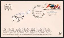 Levin Kipnis Signed First Day Cover, Israeli children's author and poet picture