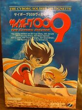The Cyborg Soldier 009 Vignette Collection 6 kinds complete Kaiyodo Figure Rare picture