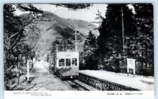 HAKONE, JAPAN ~ National Park HAKONE TOZAN CABLE CAR ca 1950s  Postcard picture