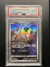 Pokemon Cards - Mew AR Vstar Universe 183/172 - PSA 10 GEM MINT JAP picture