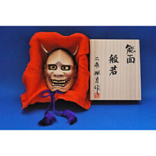 Japanese Noh Mask Hannya Perfection of Wisdom Nijo Taugetsu Wooden IM1015 picture