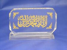 Islamic Muslim crystal Al Shahada / Gift / Home decorative picture